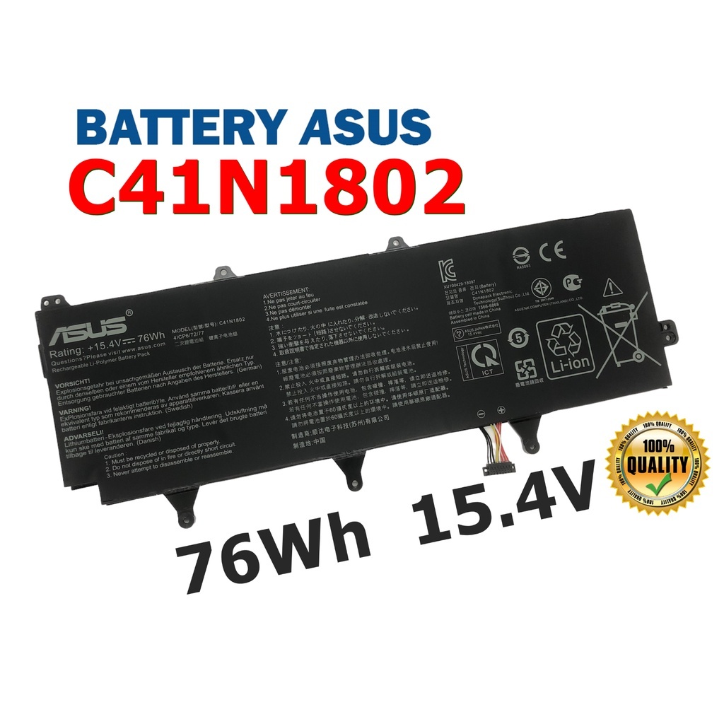 ASUS แบตเตอรี่ C41N1802 ของแท้ (สำหรับ Rog ZEPHYRUS S GX701G GX701GV GX701GW GX701GVR Series) ASUS B