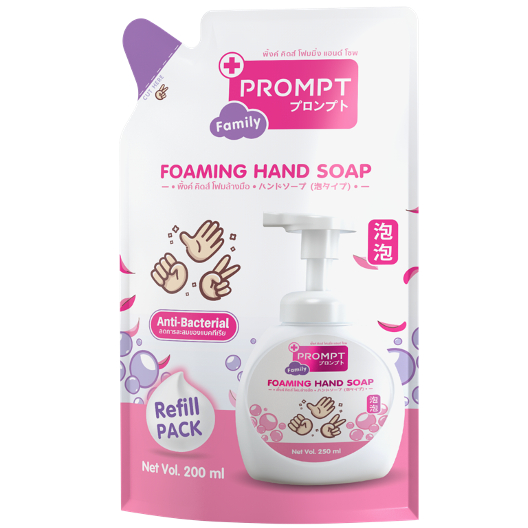 พร้อม ถุงเติม โฟมสบู่ล้างมือ กลิ่นช่อดอกไม้ 200 มล