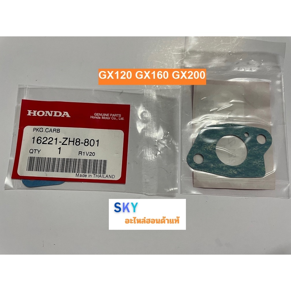 ปะเก็นคาร์บูเรเตอร์ เครื่องยนต์ฮอนด้า  GX120 GX160 GX200 GX240 GX340 GX390 WB20 WB30 GP160 GP200 G20