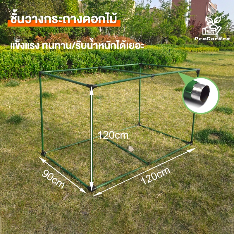 PG.โรงเรือนสำหรับไม้อวบน้ำ ชั้นวางกันฝนและกันแดดไม้ค้ำต้นไม้DIYเหล็กเคลือบ เสาไม้เลื้อย ชั้นวางดอกไม้ระเบียง โครงปลูกผัก