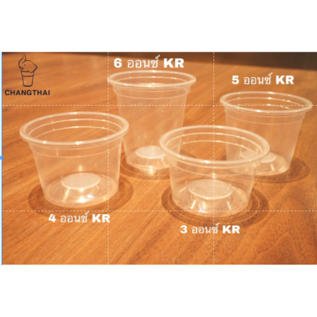 ถ้วยใส 5 ออนซ์+พร้อมฝาเรียบ75 (ไม่เจาะ)  ตราช้างไทย ( แพ็ค 50ชิ้น )