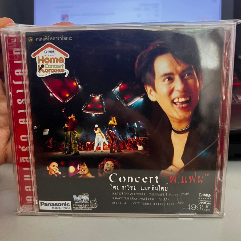 VCD คอนเสิร์ต  เบิร์ด ธงไชย คอนเสิร์ต ฟ.แฟน คอนเสิร์ต (แผ่นแท้หายาก)