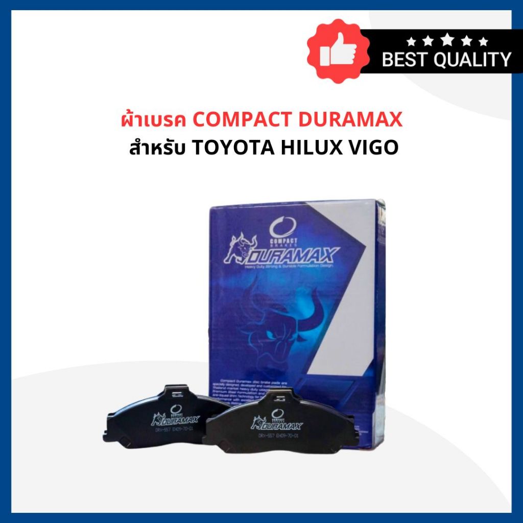 ผ้าเบรค COMPACT DURAMAX สำหรับ TOYOTA HILUX VIGO - DRX737 / DRX690 (ผ้าเบรคหน้า)