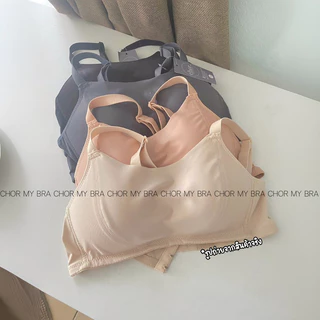 548#New 🎉พร้อมส่ง34-42💕บราไร้โครงกระชับเก็บด้านข้างได้ดี ฟองน้ำระบายอากาศไม่ร้อน😍