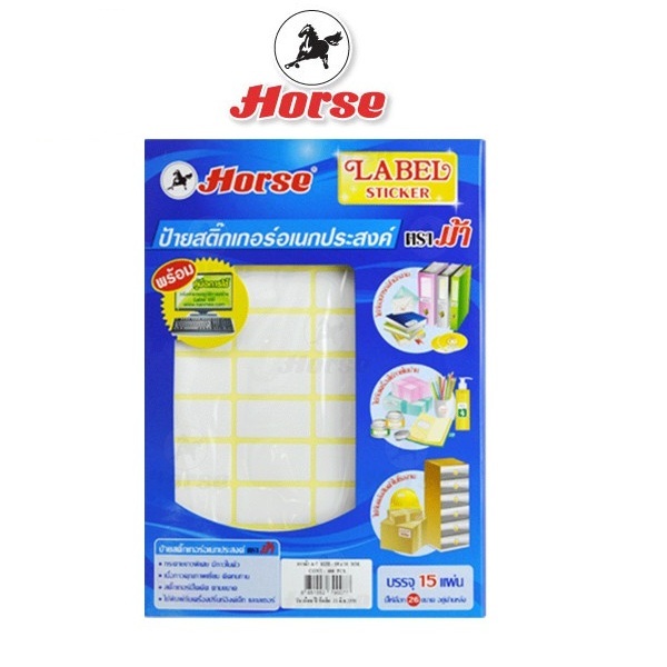HORSEตราม้า ป้ายสติกเกอร์ 19X38มม. A7 (40ดวง/แผ่น)