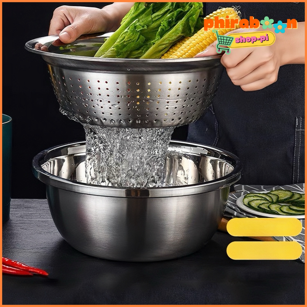 TK ชุดกะละมังขูดผัก ชามขูดผักผลไม้ ชุด3ใบชามขูดผักผลไม้ ที่สไลด์ผัก ชามขูดผัก กะละมังสแตนเลส 28cm/28