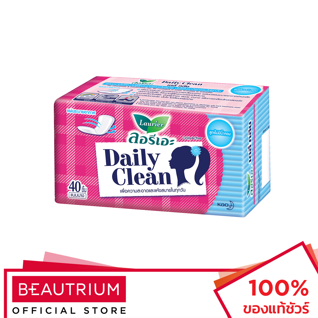 LAURIER Daily Clean No fragrance แผ่นอนามัย 40pcs
