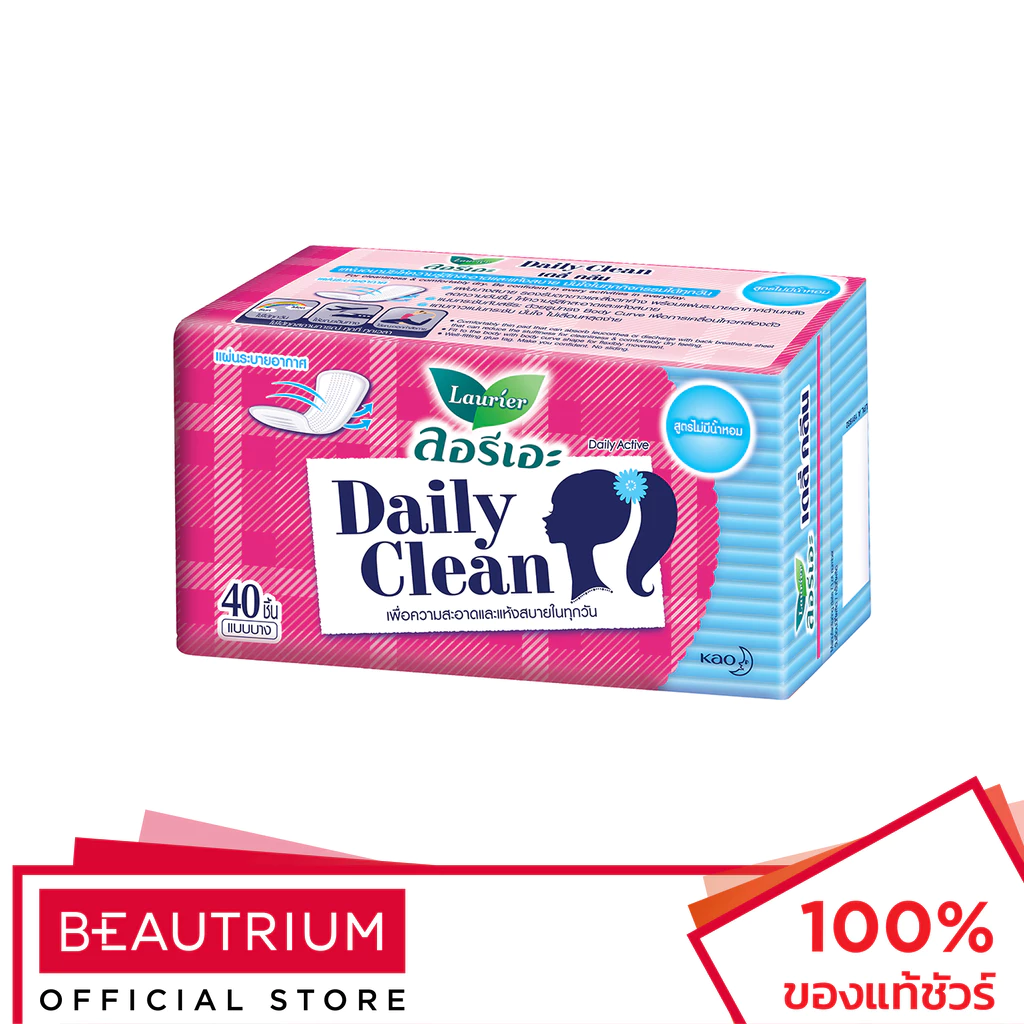 LAURIER Daily Clean No fragrance แผ่นอนามัย 40pcs