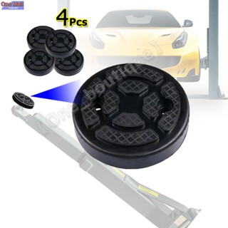 【One_boutique】4Pcs ยางรองขาลิฟท์ แบบกลม ของแท้ 100%