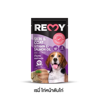 REMY เรมี่ อาหารเปียกสุนัข โลฟไก่หน้าตับไก่ 1 ซอง 110g