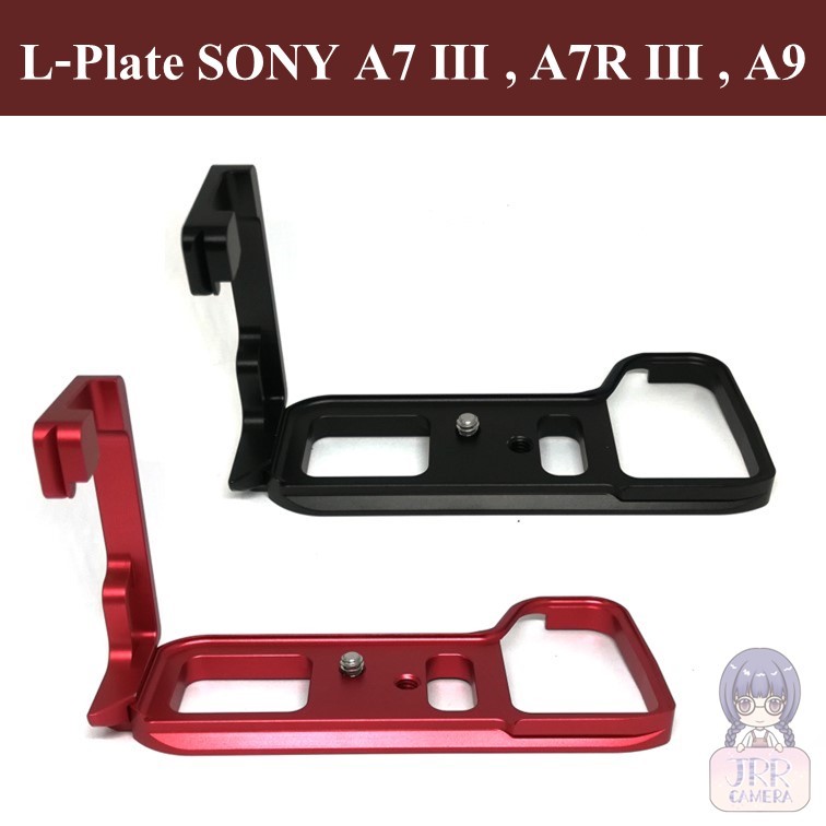 L-PLATE สำหรับ SONY A7III / A7RIII / A9 by JRR ( L-PLATE for SONY A7M3 / A7RM3 )  SONY A7III BRACKET HOLDER