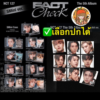 [พร้อมส่ง] NCT127 อัลบั้ม The 5th Album [Fact Check] (Exhibi…