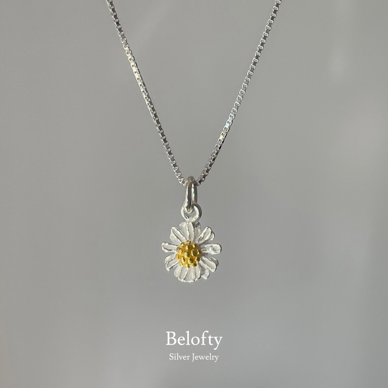 Belofty สร้อยคอจี้เดซี่ เงินแท้ S925