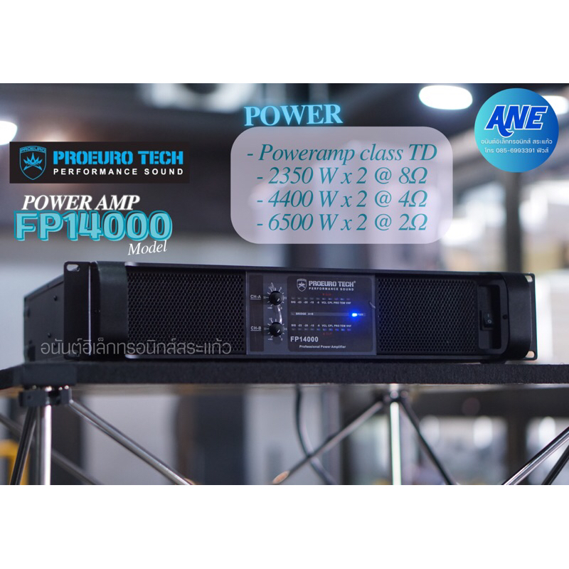 POWER AMP PROEUROTECH FP14000 เพาเวอร์แอมป์ 2CH Class TD เครื่องขยายเสียง โปรยูโรเทค