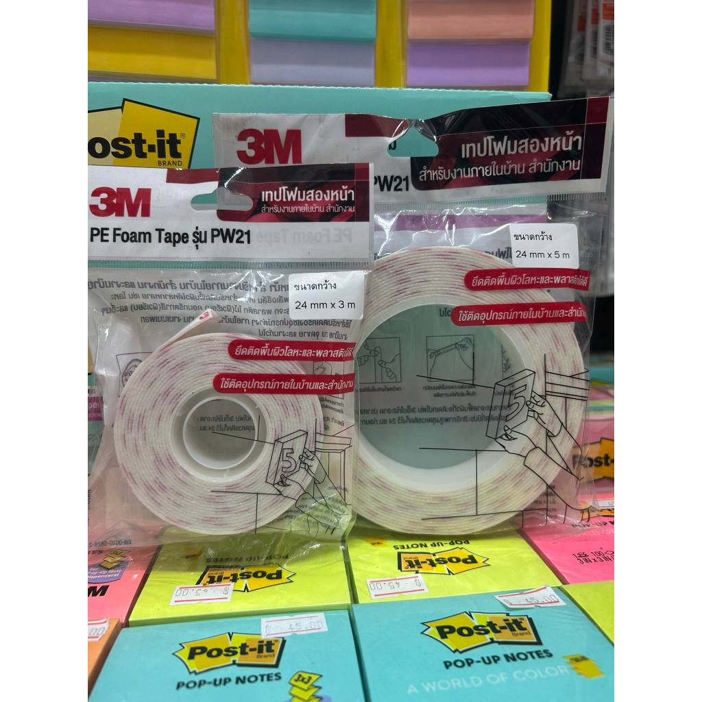 3M เทปโฟมสองหน้า PW21 สำหรับงานภายในบ้าน