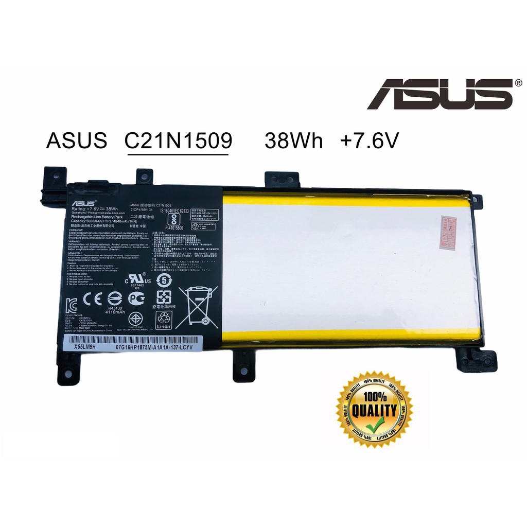 ASUS แบตเตอรี่ C21N1509 ของแท้ (สำหรับ VivoBook X556 K556 K556U X556UV A556U F556U FL5900U) ASUS bat