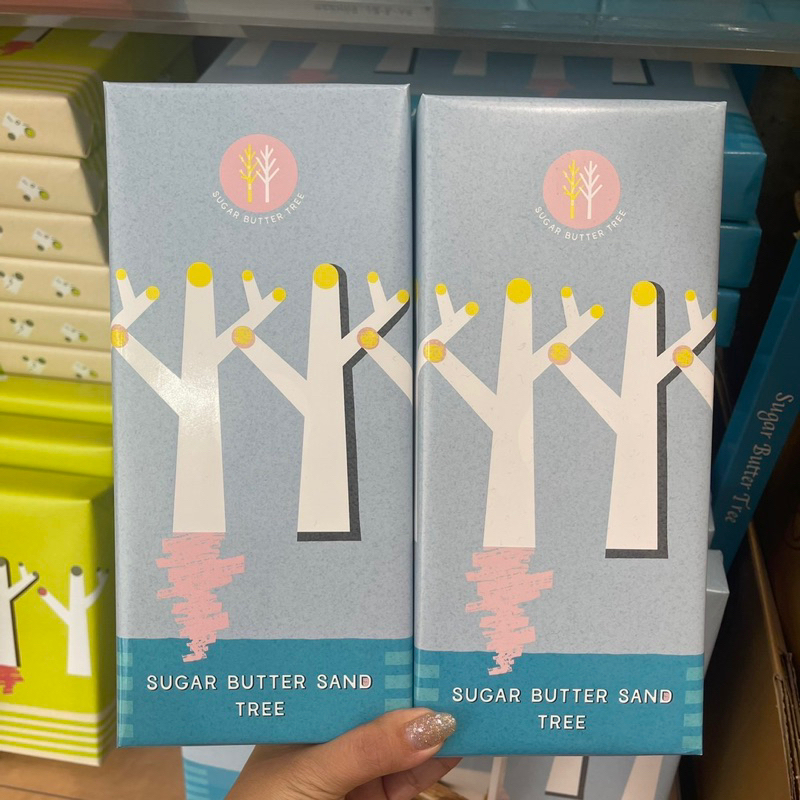 หิ้วใหม่จากญี่ปุ่น Sugar Butter Sand Tree รสใหม่ออกมาแล้วกำลังดี หอมอร่อยลงตัว