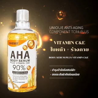 โลชั่น AHA BODY SOLUTION 95% เซรั่มทาผิว เอเอชเอ 95% เร่งขาวติดสปีด 1 ขวด 500ml-1420