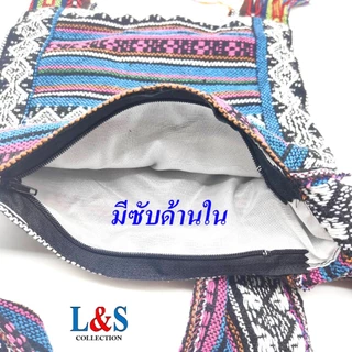 กระเป๋าย่ามอเนกประสงค์ ผ้าฝ้ายนากาลายริ้วจากภาคเหนือ