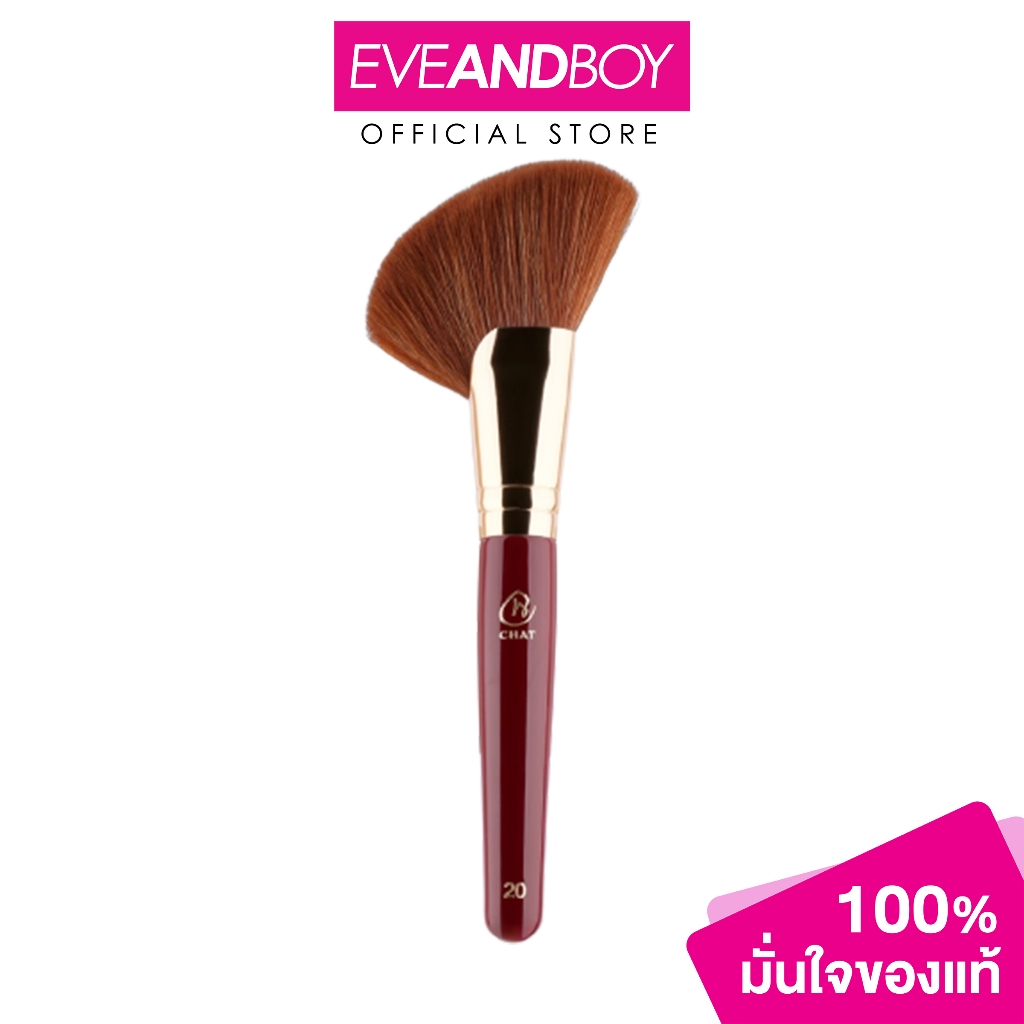 CHAT COSMETICS - Powder Blending Brush (1 pcs.) ฉัตร คอสเมติกส์ แปรงทรงพัด