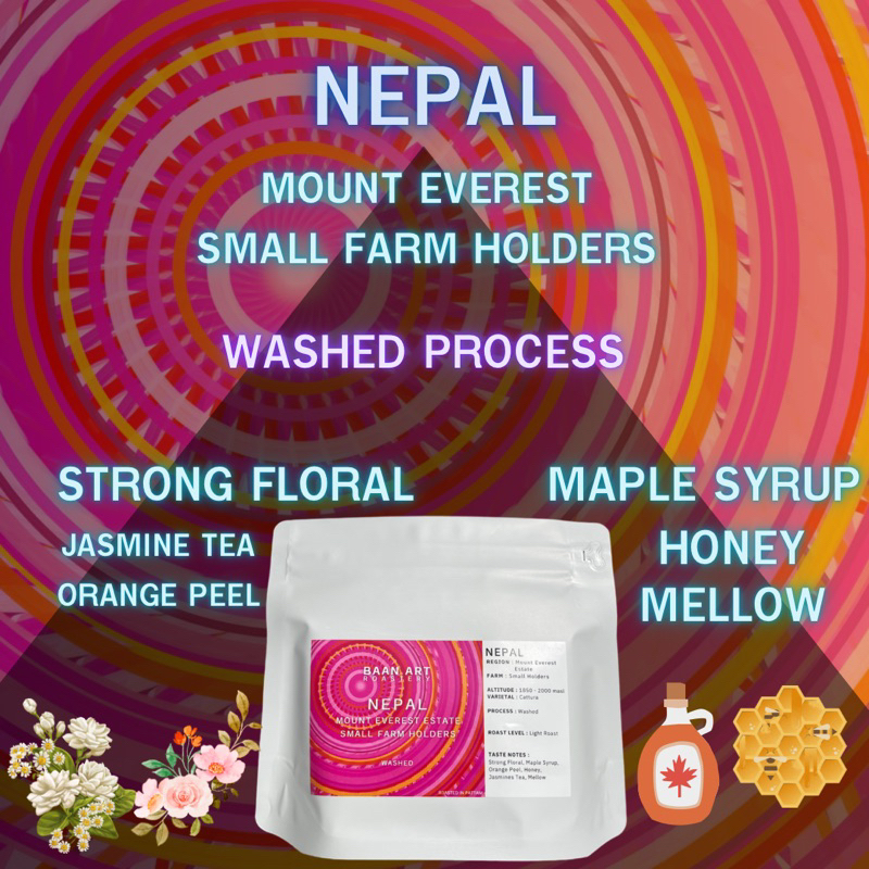 เมล็ดกาแฟคั่ว Nepal Mount Everest คั่วอ่อน 100กรัม
