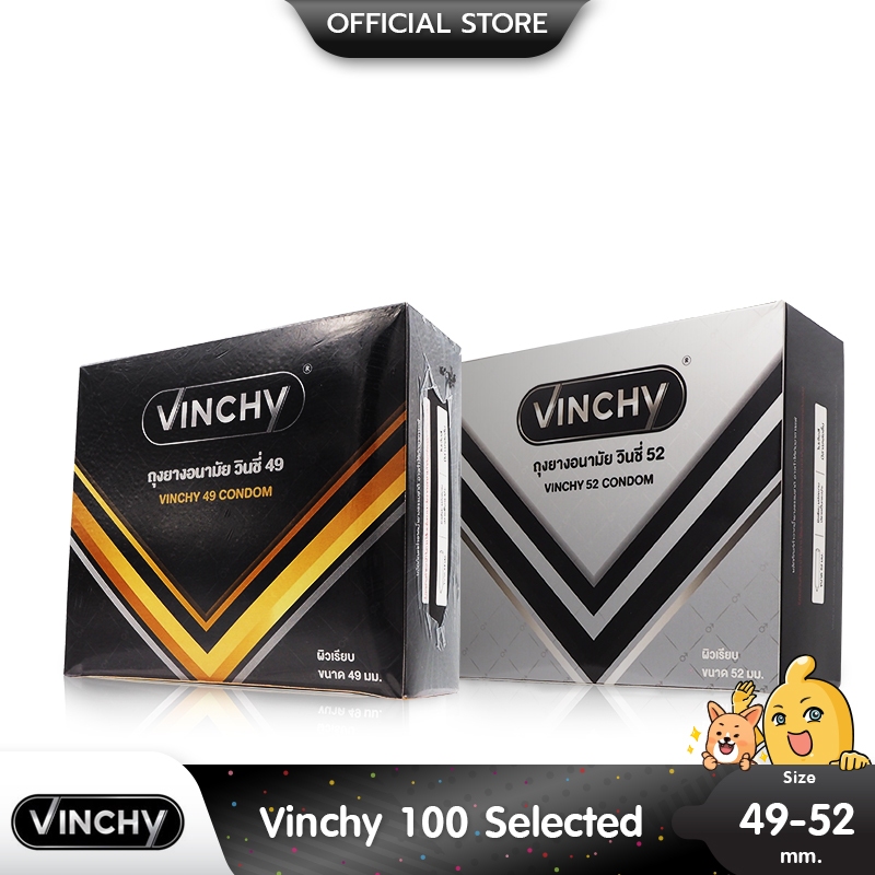 Vinchy ถุงยางอนามัย วินชี่ เลือกแบบได้ ขนาด 49 - 52 มม.