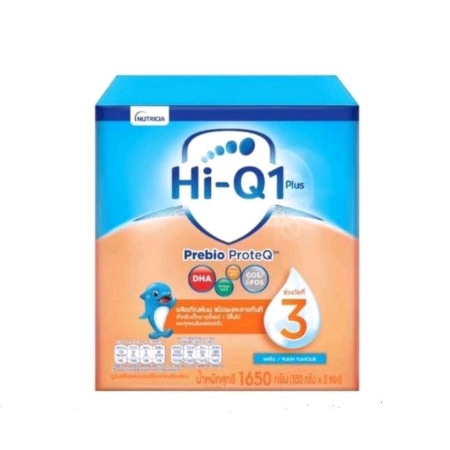 นมผง Hi-Q ไฮคิวพรีไบโอสูตร 3 รสจืด ขนาด 1,650 กรัม