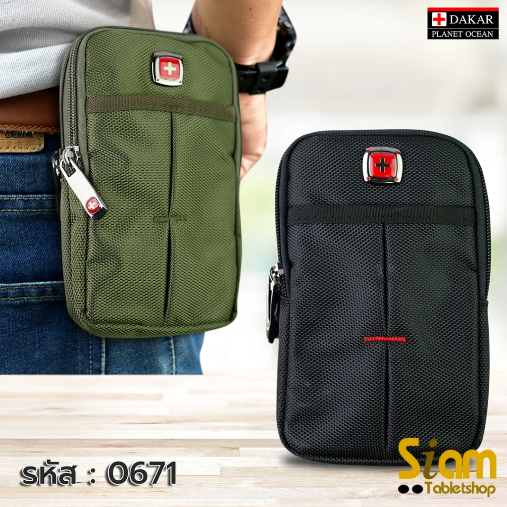 DAKAR ซอง กระเป๋า คาดเอว ใส่มือถือ ใส่โทรศัพท์ ขนาด 5.5 - 6.2 นิ้ว ( 0671 )