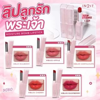 IN2IT Moisture Bomb Lipstick อินทูอิท มอยส์เจอร์ บอมบ์ ลิปสติก ลิปบาล์มปากฉ่ำ
