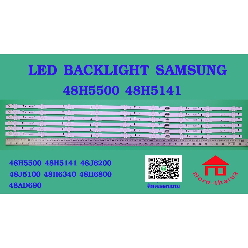 หลอดไฟ SAMSUNG 48H5500 48H5100 48H5141 48J6200 48H6340 48H6400 48H6800 48AD690 48J5/6 H 48H5 48J 48A