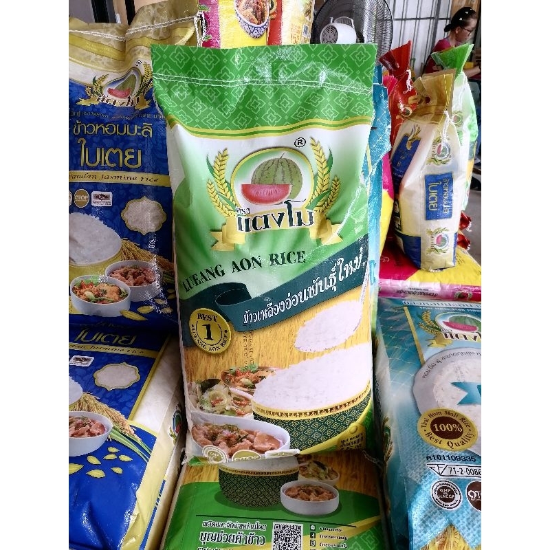 1. #ข้าวเหลืองอ่อนใหม่
2. #ข้าวเหลืองอ่อน15กก
3. #ข้าวสารเหลืองอ่อน
4. #ข้าวพันธุ์ใหม่
5. #ข้าวสารคุณภาพ