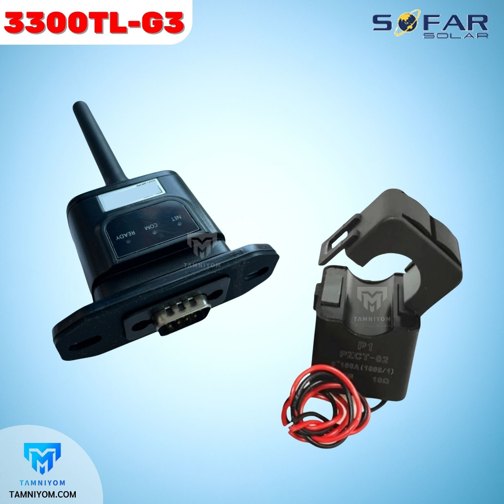 SOFAR Inverter ประกันศูนย์ไทย 5ปี 3.3kw รุ่น 3300TL-G3 รวม CT กันย้อน+ wifi อินเวอเตอร์ออนกริด กริดไทด์ ขายดี!!!