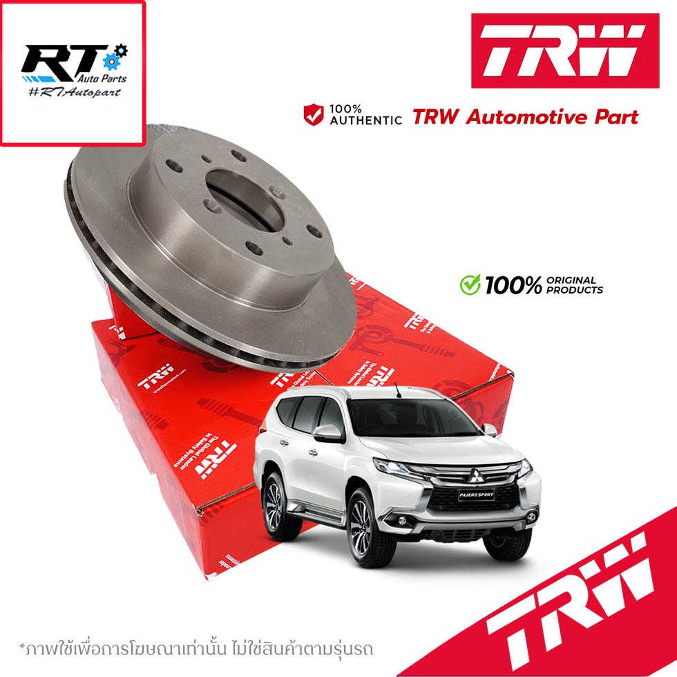 TRW จานดิสเบรคหน้า Mitsubishi Allnew Triton Pajerosport ปี15-19 / จานดิสเบรค จานเบรค ไทรตัน / DF8189