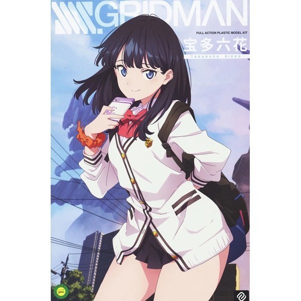 Annulus Rikka Takarada Articulated Plastic Model Kit 4595316267019 (Plastic Model)