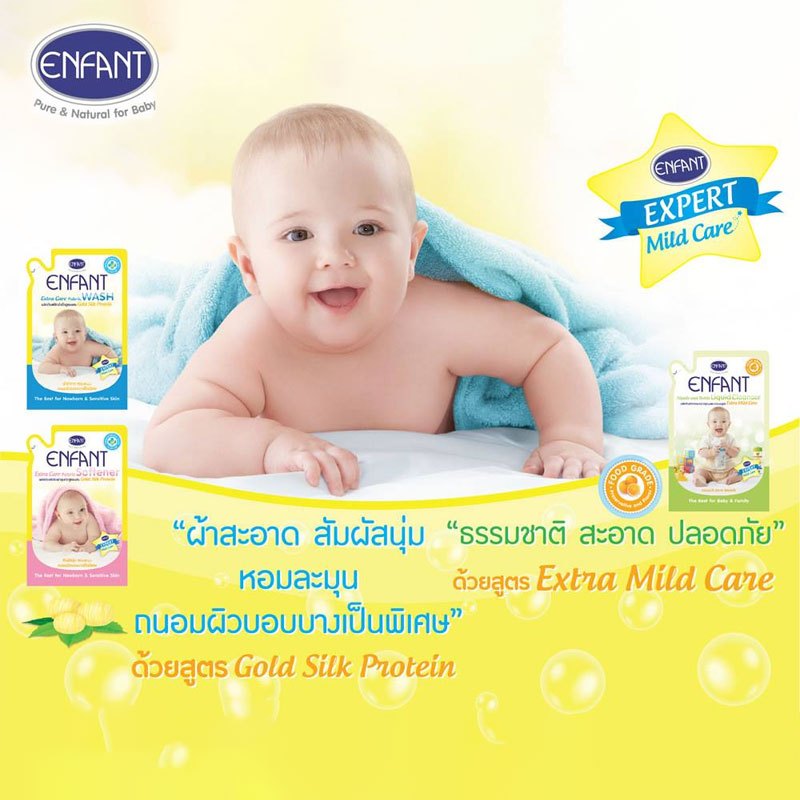 ENFANT منظف غسيل Extra Care للأطفال 700 مل (3 أكياس) — صورة 6
