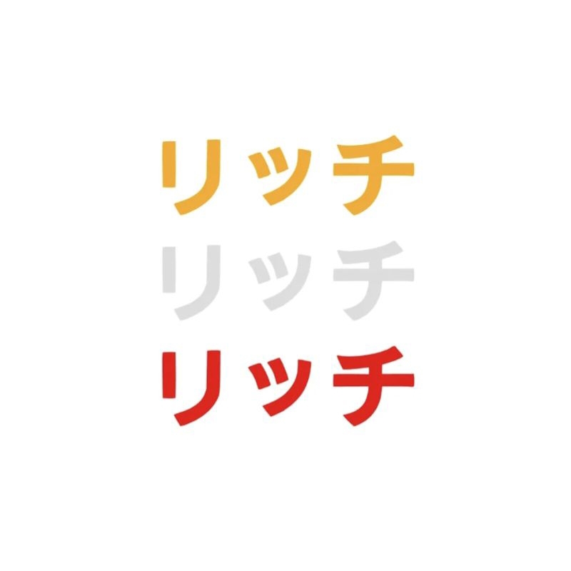 📌สติกเกอร์สะท้อนแสง ภาษาญี่ปุ่น🇯🇵 #รวยรวย💰💰