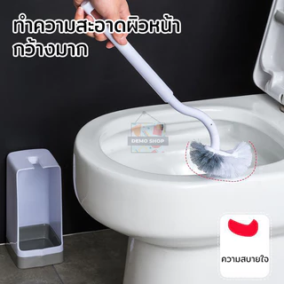 แปรงขัดชักโครก แปรงขัดห้องน้ำ ขจัดสิ่งสกปรกของจุดบอด ด้ามยาวจับถนัดมือ ขาว