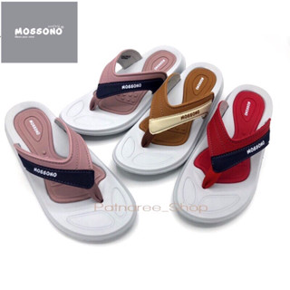 ⭐️พร้อมส่ง⭐️Mossono รุ่น BZ6W รองเท้าแตะ ไซส์ 35-39
