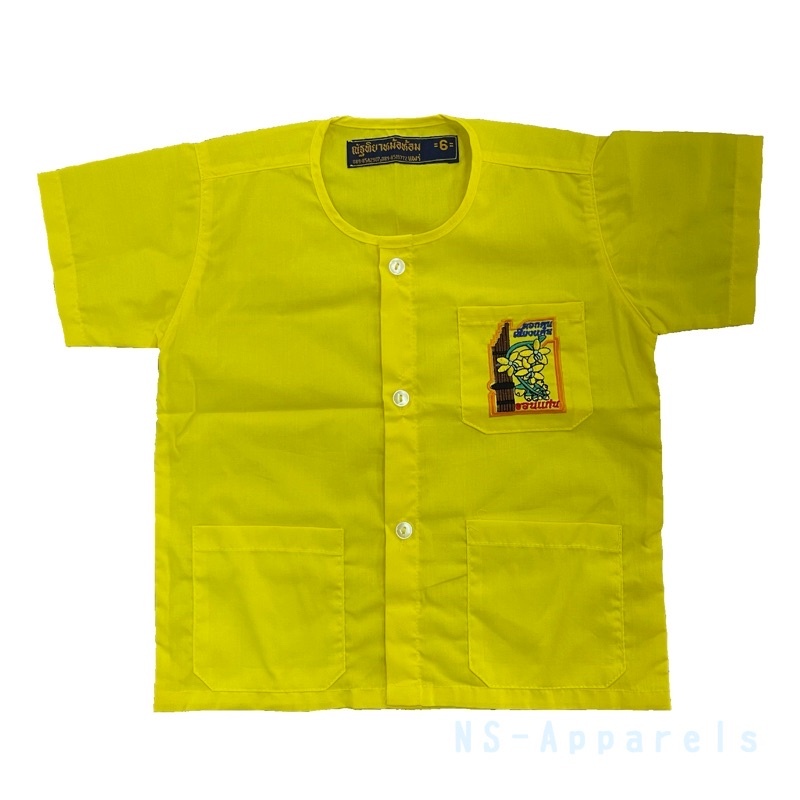 เสื้อเหลืองดอกคูณ คอกลมเด็ก