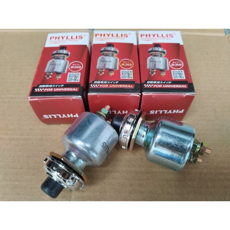 สวิทช์กดสตาร์ท สวิตซ์กดแตรใช้ได้ 12V, 24V, 220V JK260 แบรนด์ Phyllis ราคาต่อ 1ตัว