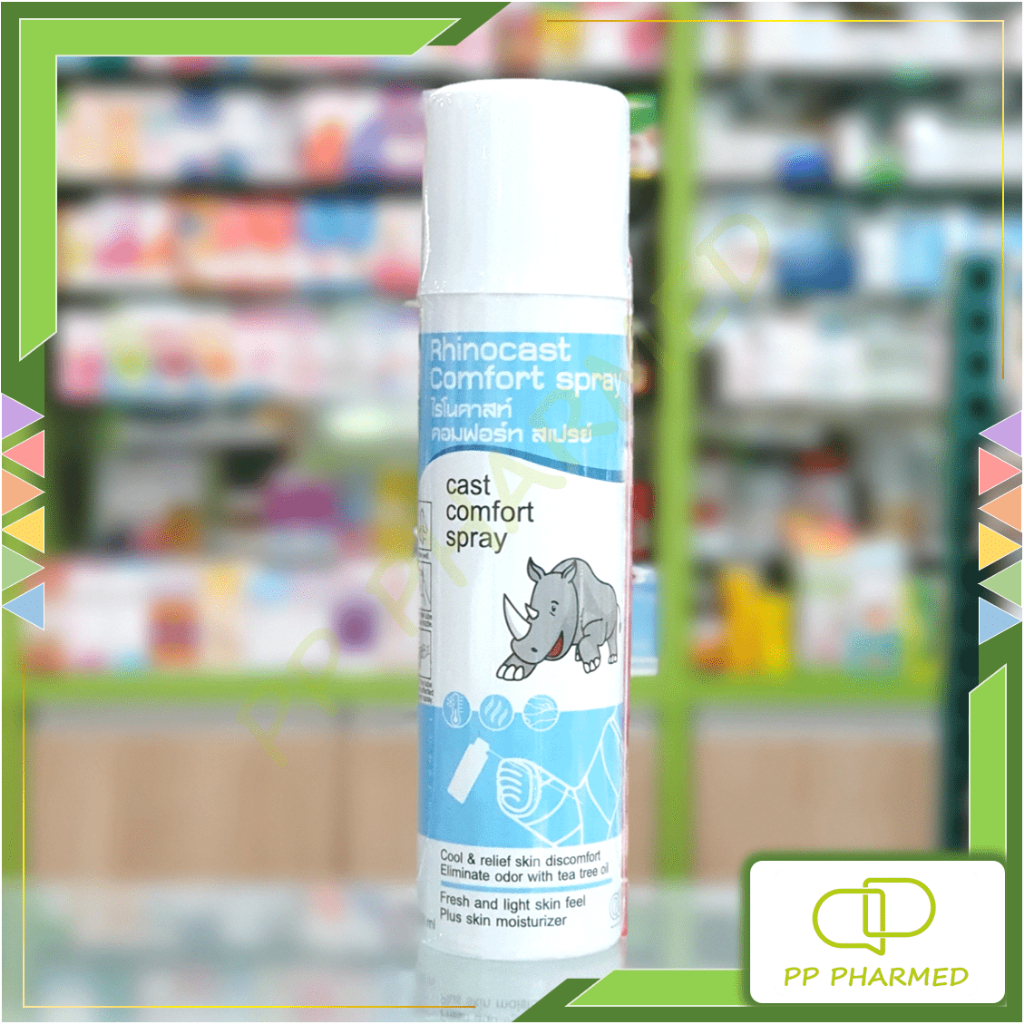 Rhino สเปรย์ฉีดเฝือก ลดอาการคัน และ กลิ่นอับชื้น cast Comfort Spray 150ml