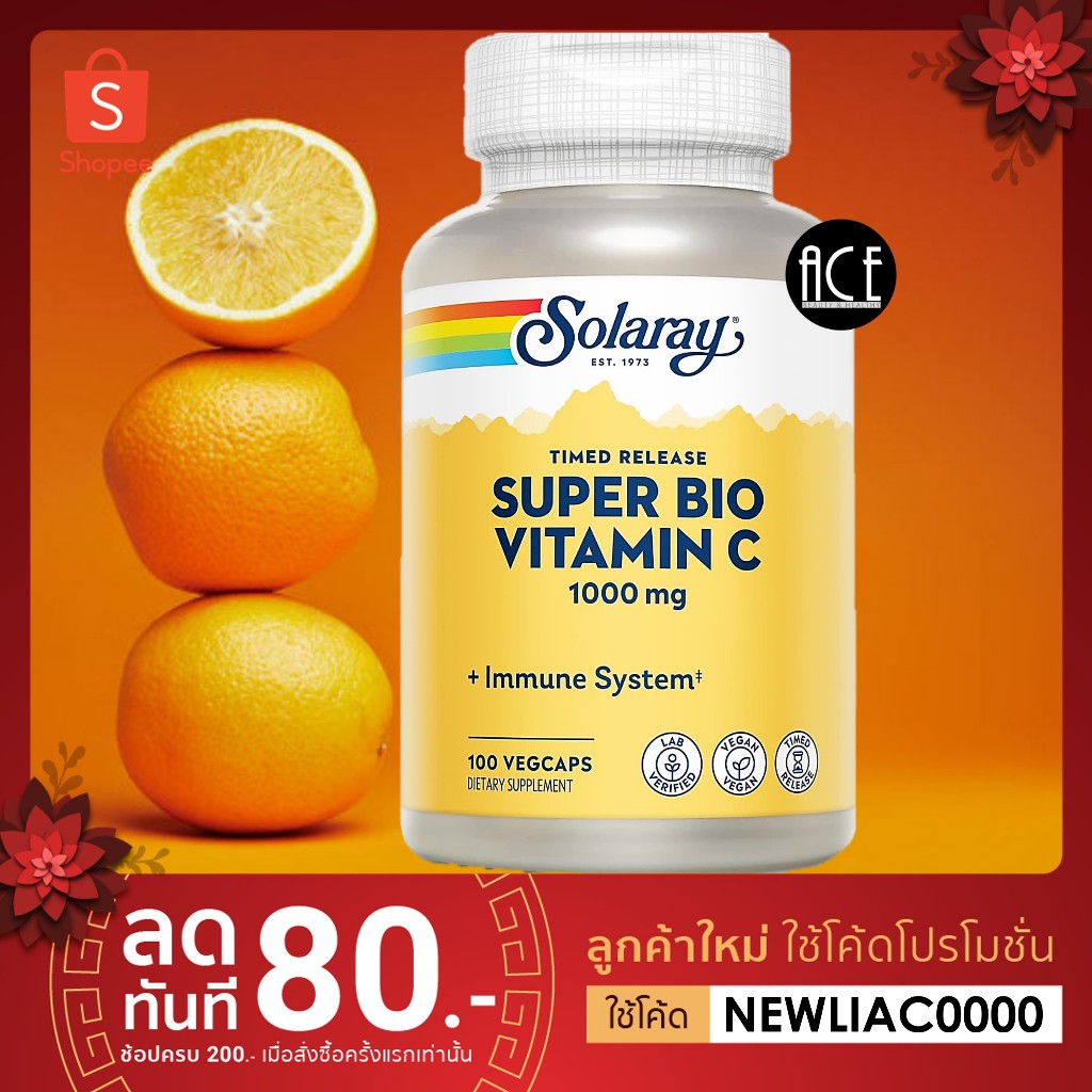 พร้อมส่ง!! 🥇 วิตามินซี 500 mg ;🥇 Solaray : Buffered Super Bio Vitamin C , 100 Veg Caps
