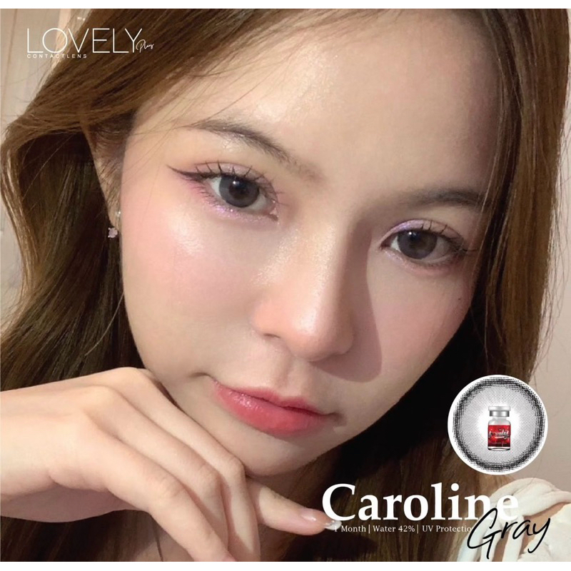 Bigeye บิ๊กอาย Caroline สีเทา สีน้ำตาล คอนเเทคเลนส์กรองเเสง