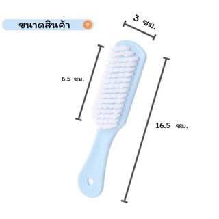 kingshopping (SZL831)(ร้านไทย) แปรงอเนกประสงค์ขัดเท้าหรือซักรองเท้า ด้ามจับพลาสติก สำหรับทำความสะอาด