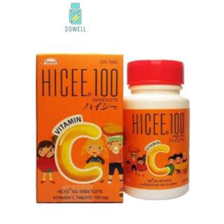 HICEE 100 mg.ไฮซี ยาเม็ด วิตามินซี สำหรับเด็ก ชนิดอม