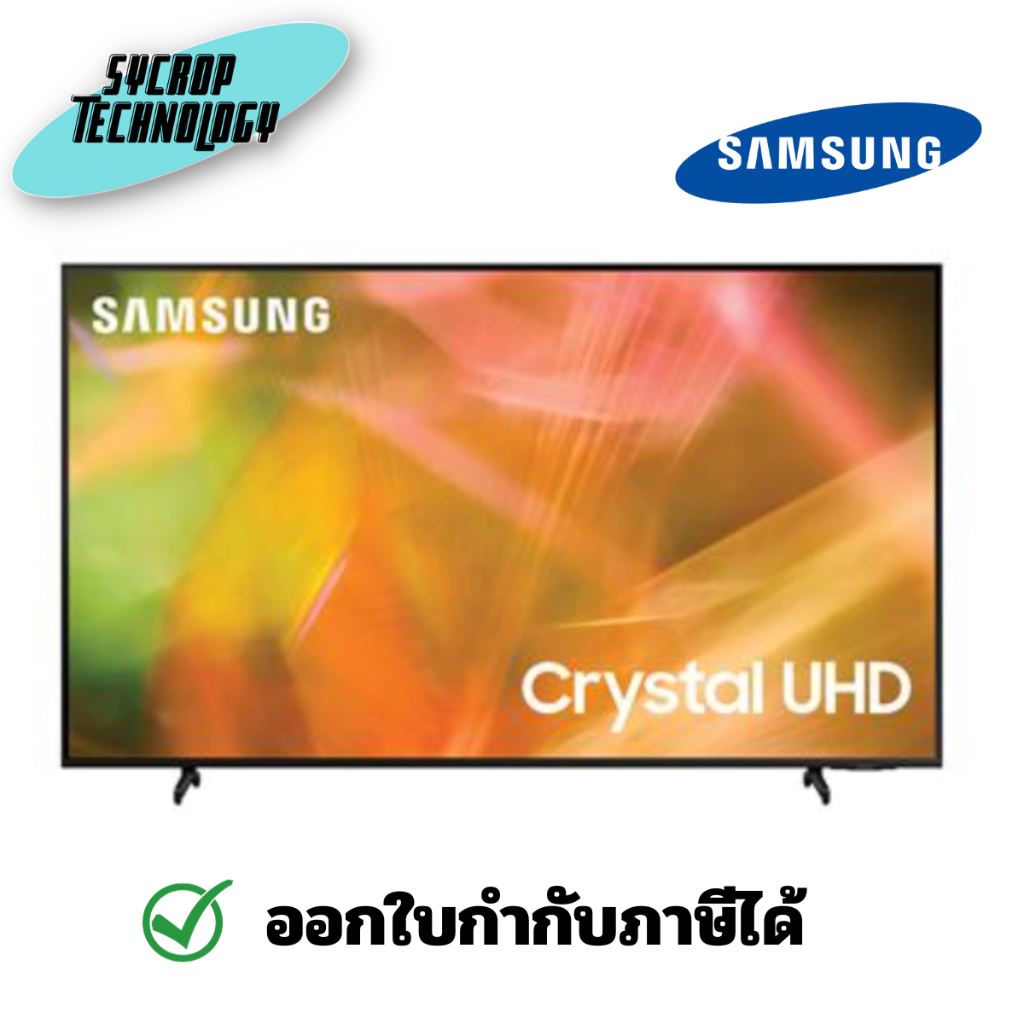 SAMSUNG HOTEL TV 55″ (4K, Smart) รุ่น HG55AU800AWXXT ประกันศูนย์ เช็คสินค้าก่อนสั่งซื้อ