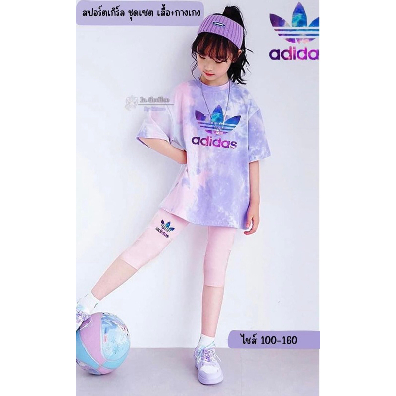 [ซื้อในไลฟ์ลด 50%] ชุดเด็ก ชุดเช็ตเสื้อ+กางเกงแนวสปอร์ตเกิร์ล