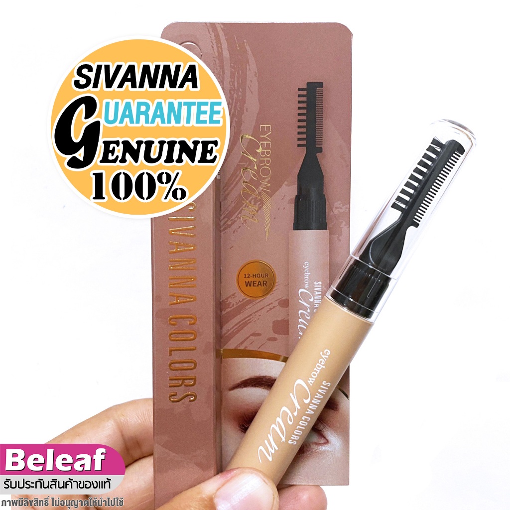 สิวันนา บุชชี่ มาสคาร่าคิ้ว เนื้อครีม กันน้ำ กันเหงื่อ 10g HF5103 Sivanna Colors Bushy Brow Strong Hold Gel