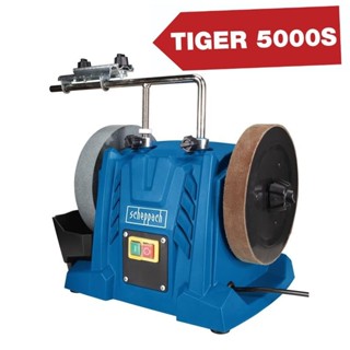 SCHEPPACH เครื่องลับใบมีดแบบเลี้ยงน้ำ รุ่น TIGER5000S มาพร้อ…