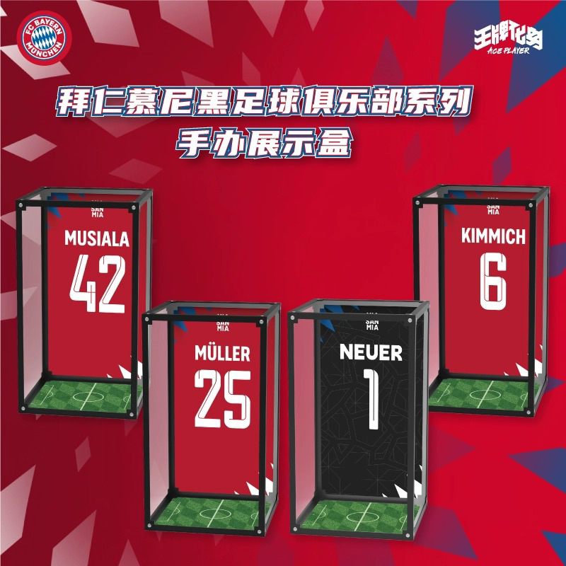 PREORDER | กล่องตั้งโชว์ Ace Player Bayern Munich Football Club Figure Display Storage Box